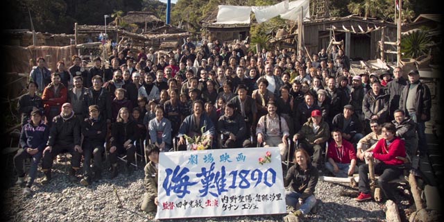 Kainan 1890 Filmset in Kushimoto mit 
Tatsuko Wanibuchi, Can Akalin, Minako Yamanishi, Kirk Kiyoharu Ura, Emi Sugimoto, Norihiko Wakutani, Hirofumi Tomita, Akane Owaki, Ayami Nakamura, Chiyo Takahashi